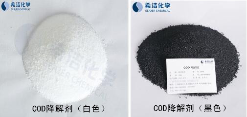 污水cod的处理方法-cod降解剂