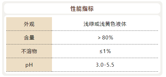 除磷剂_尊龙凯时百家乐环保